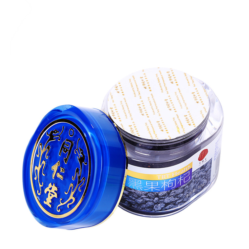 同仁堂 黑果枸杞 60g/瓶 金标（去柄）_同仁堂官方云商城