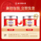 同仁堂 干制红参片 60g/盒_同仁堂官方云商城