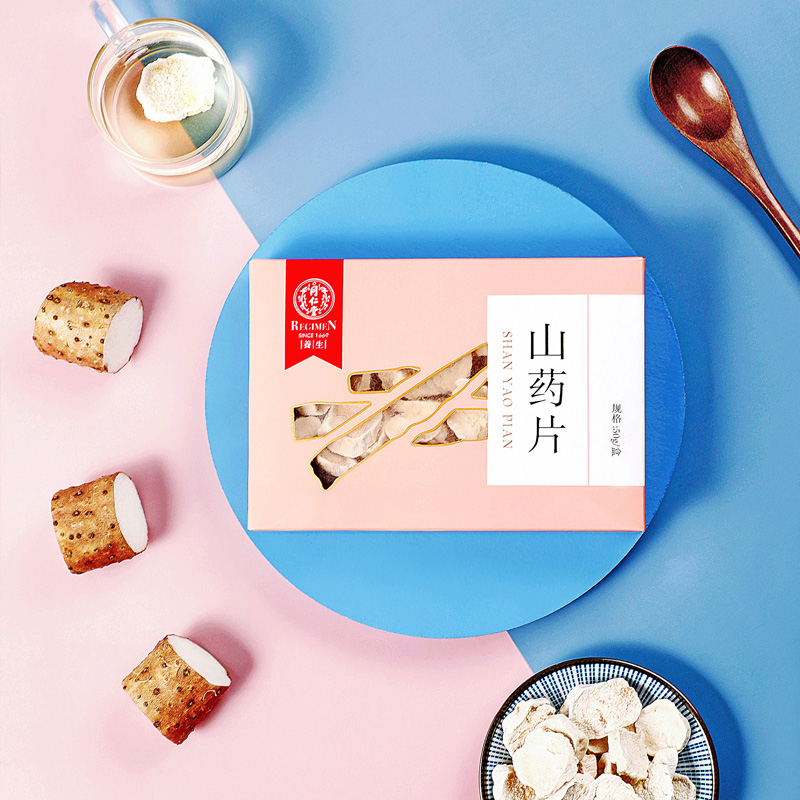 同仁堂 山药片 50g/盒 【已停产 下架】_同仁堂官方云商城