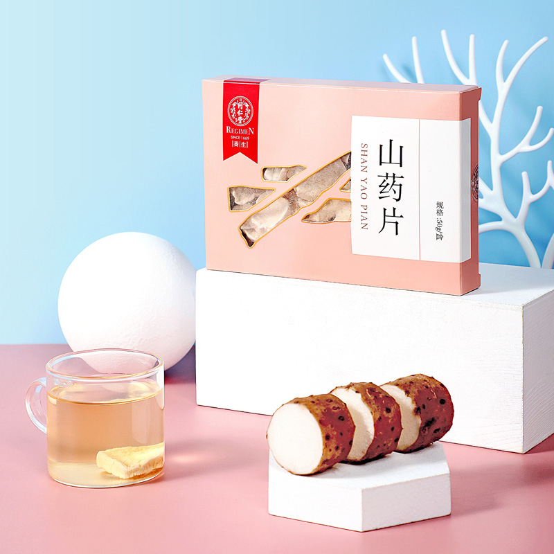 同仁堂 山药片 50g/盒 【已停产 下架】_同仁堂官方云商城