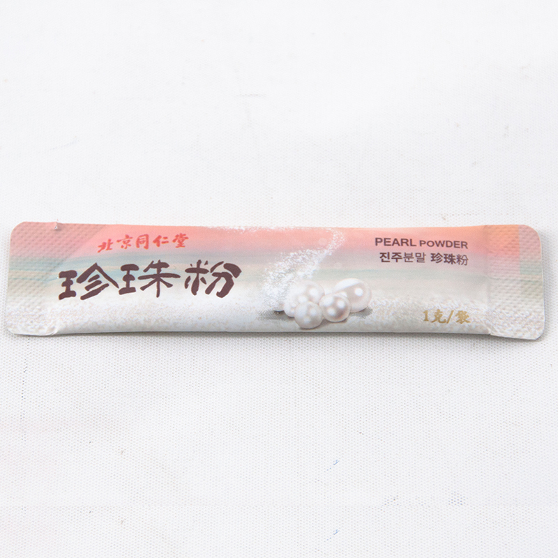 同仁堂 珍珠粉 1g*20袋/盒_同仁堂官方云商城