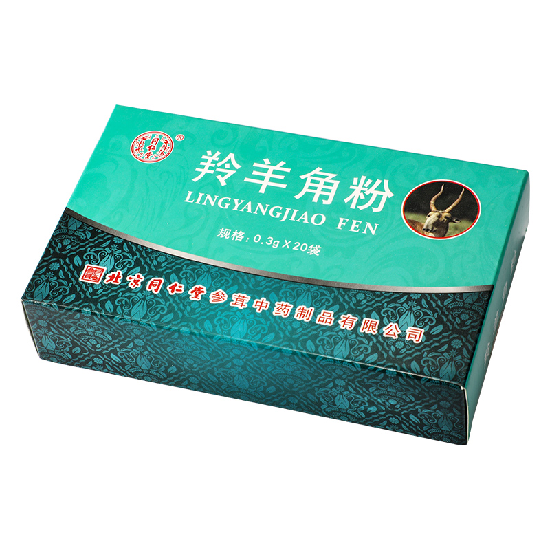 同仁堂（TRT）羚羊角粉 0.3g*20袋_同仁堂官方云商城