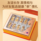 同仁堂 西洋参 1#参片 60克/盒_同仁堂官方云商城