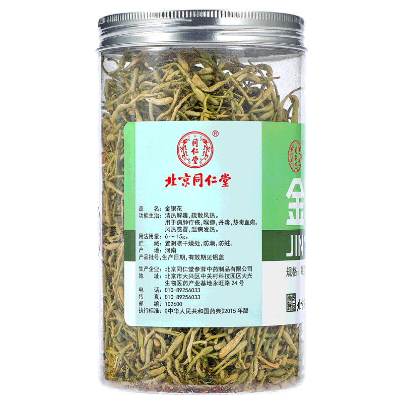 同仁堂 金银花茶 50g【已停产 下架】_同仁堂官方云商城