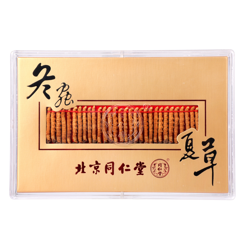 同仁堂冬虫夏草 10g/盒_同仁堂官方云商城