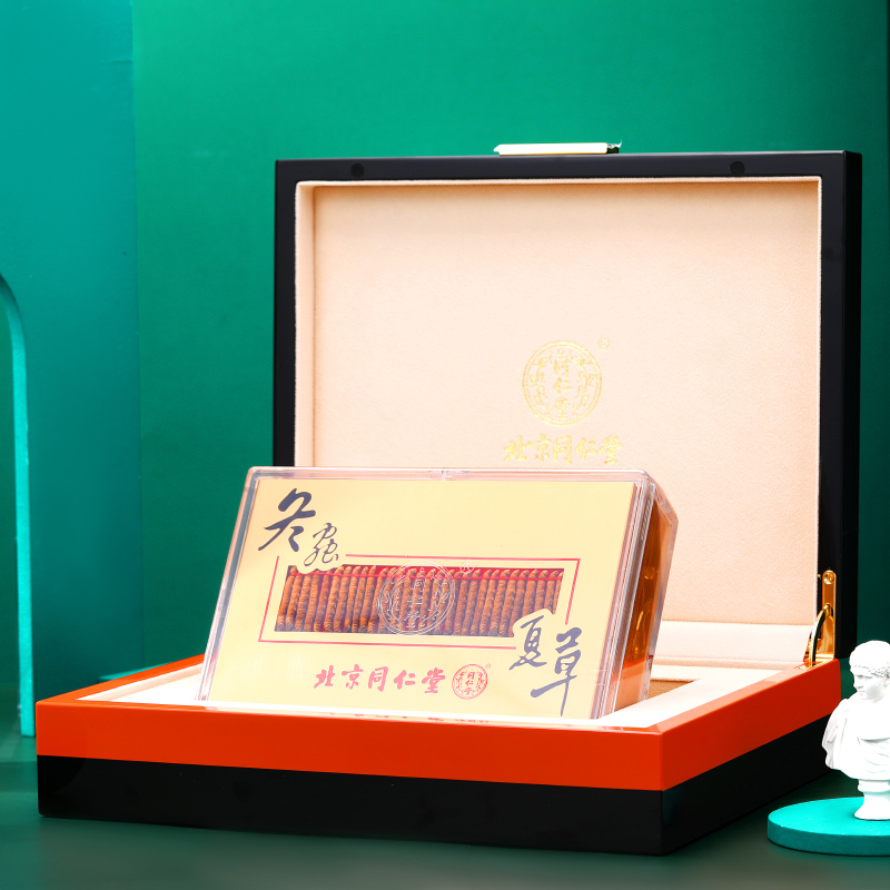 同仁堂冬虫夏草 10g/盒_同仁堂官方云商城