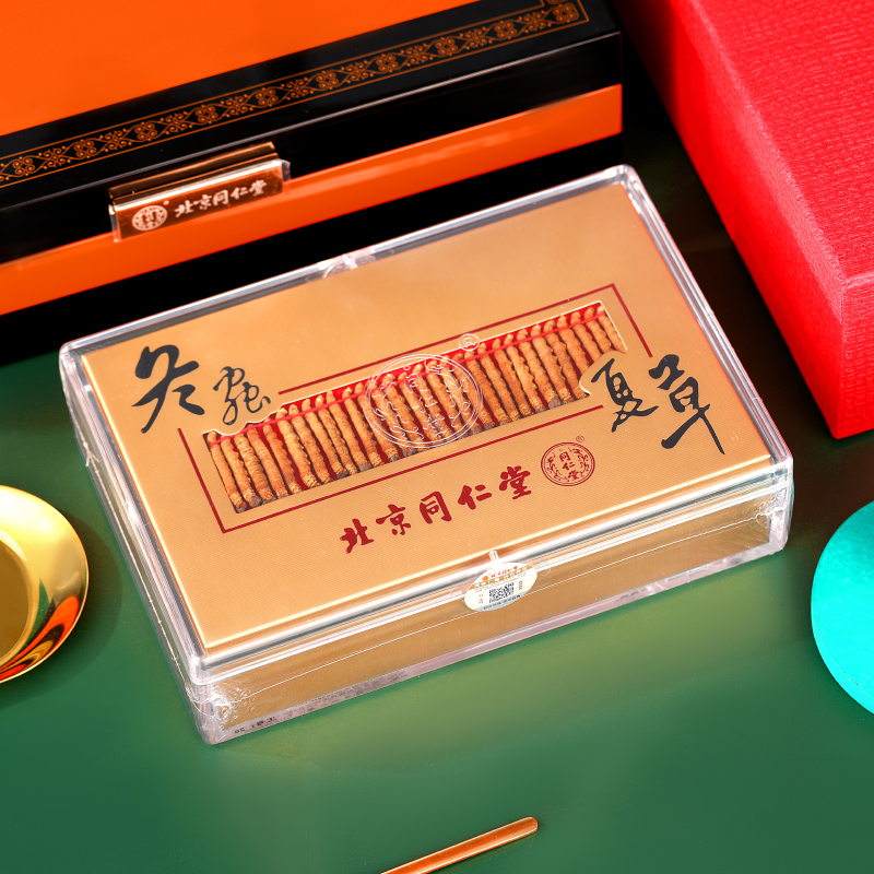 同仁堂冬虫夏草 10g/盒_同仁堂官方云商城
