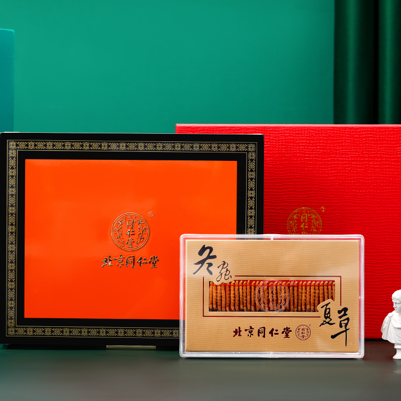 同仁堂冬虫夏草 10g/盒_同仁堂官方云商城