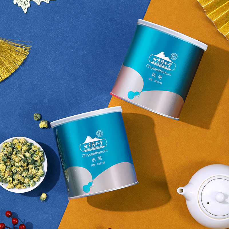 灰景用具 十二点組 寂心庵宗克 共箱 在銘 北京同仁堂芡实茯苓薏米茶祛湿排毒远离湿胖- Weee!