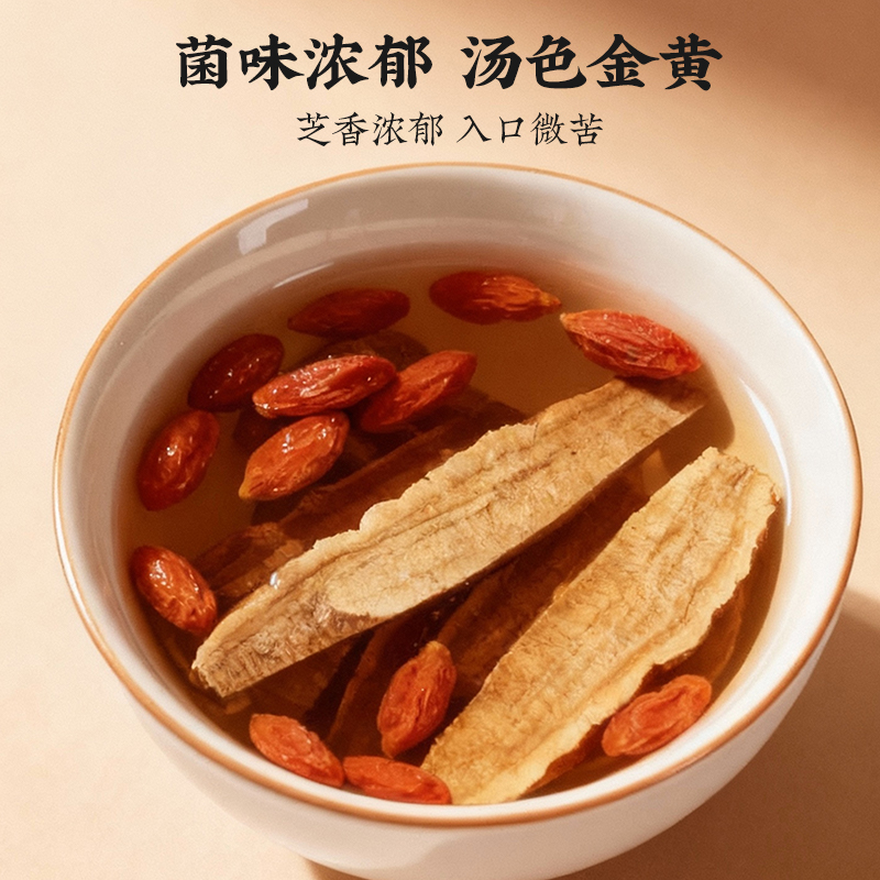 同仁堂 灵芝片 60g/瓶_同仁堂官方云商城