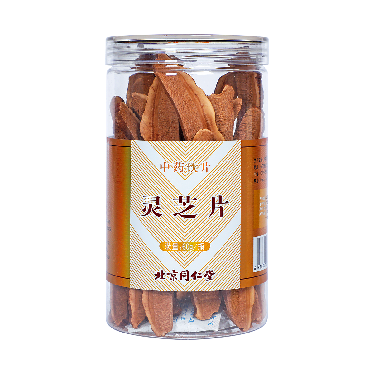 同仁堂 灵芝片 60g/瓶_同仁堂官方云商城