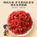 同仁堂 菊花 100g/瓶
