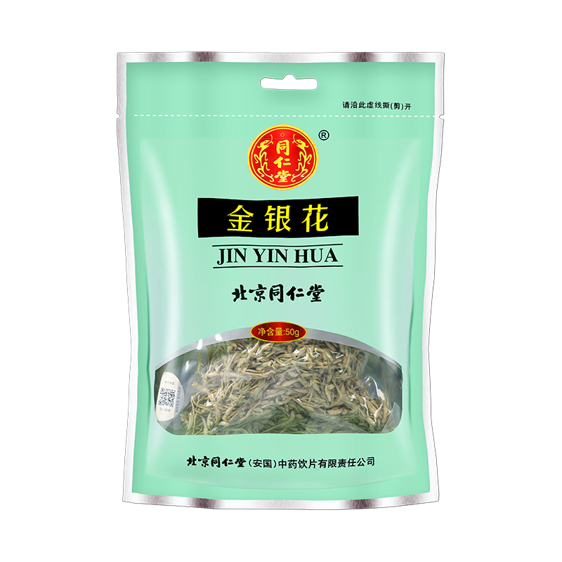 同仁堂 金银花 50g/袋_同仁堂官方云商城