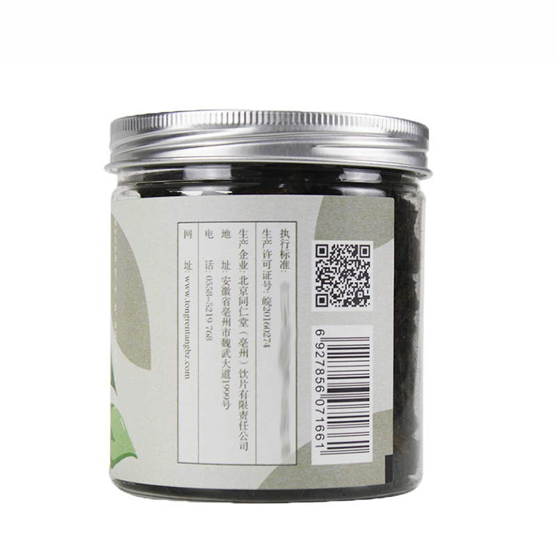 同仁堂 制何首乌 200g/瓶_同仁堂官方云商城