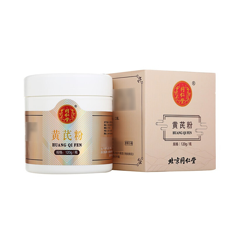 同仁堂 黄芪粉 120g/瓶_同仁堂官方云商城