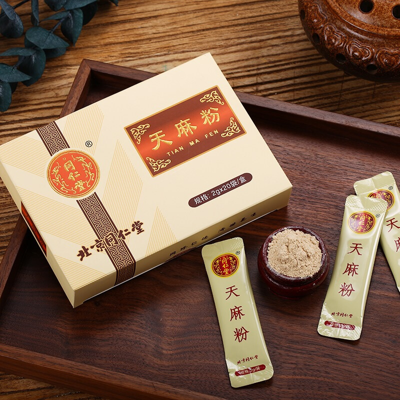 同仁堂 天麻粉 2g*20袋/盒_同仁堂官方云商城