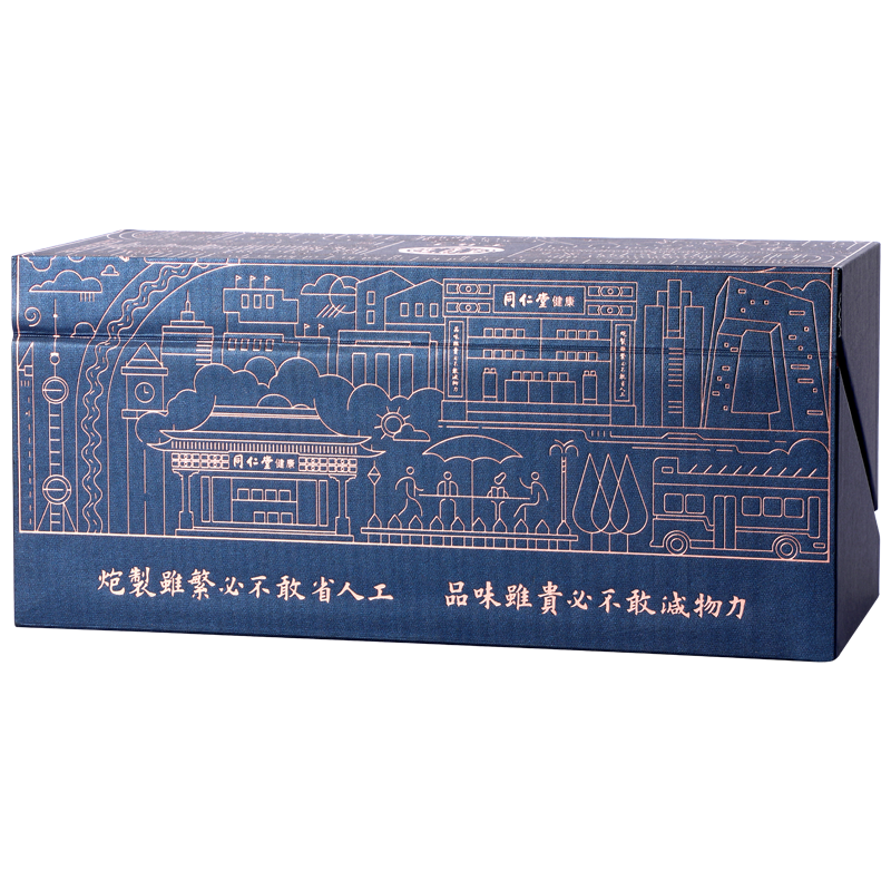 同仁堂 黑果枸杞（去柄） 180g*2/盒_同仁堂官方云商城