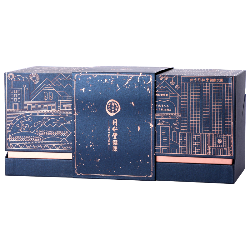 同仁堂 黑果枸杞（去柄） 180g*2/盒_同仁堂官方云商城