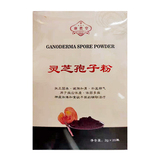 灵芝孢子粉  2g/*20袋/盒_同仁堂官方云商城