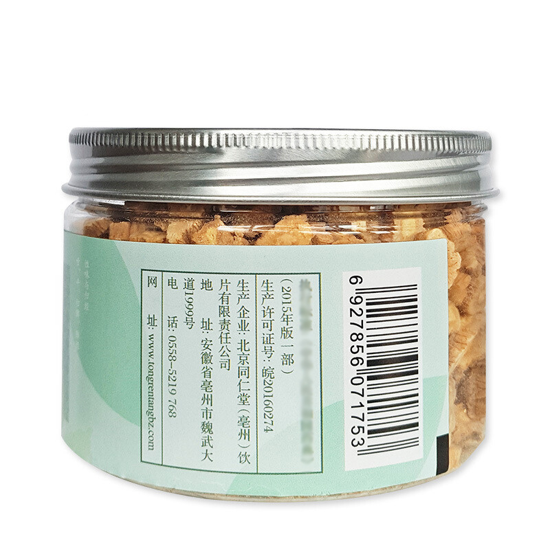 同仁堂 党参 120g/瓶【已停产 下架】_同仁堂官方云商城