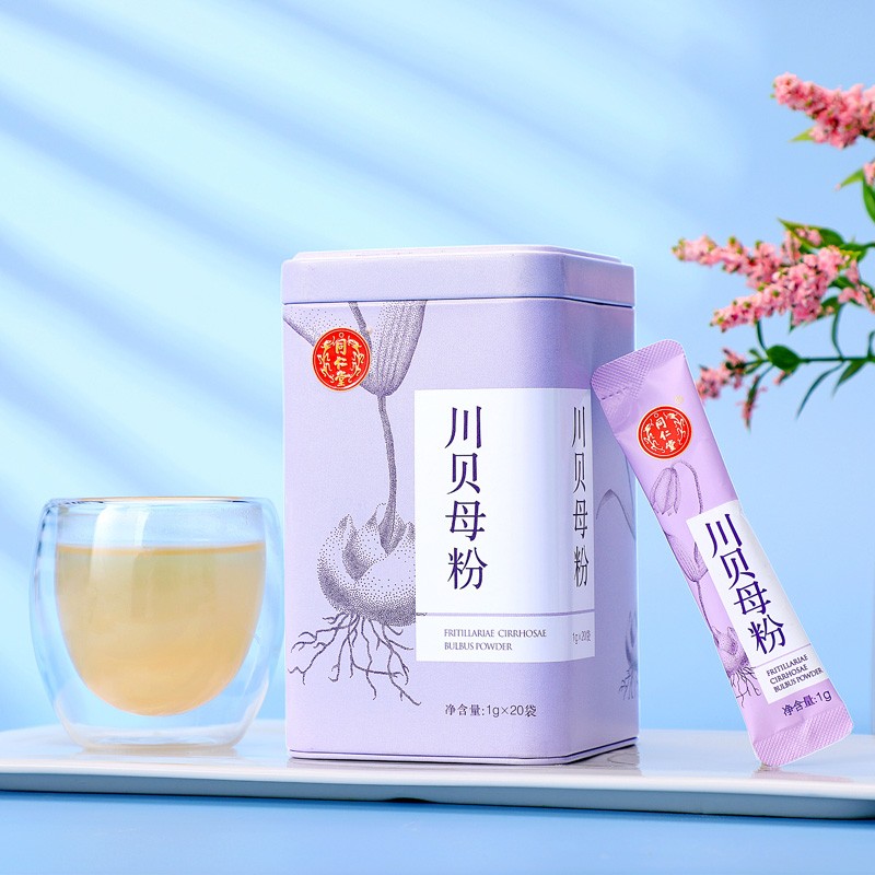 同仁堂 川贝母粉 1g*20袋/盒【已停产 下架】_同仁堂官方云商城