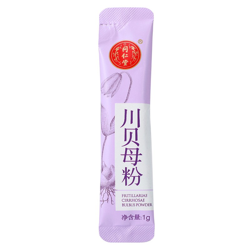 同仁堂 川贝母粉 1g*20袋/盒【已停产 下架】_同仁堂官方云商城