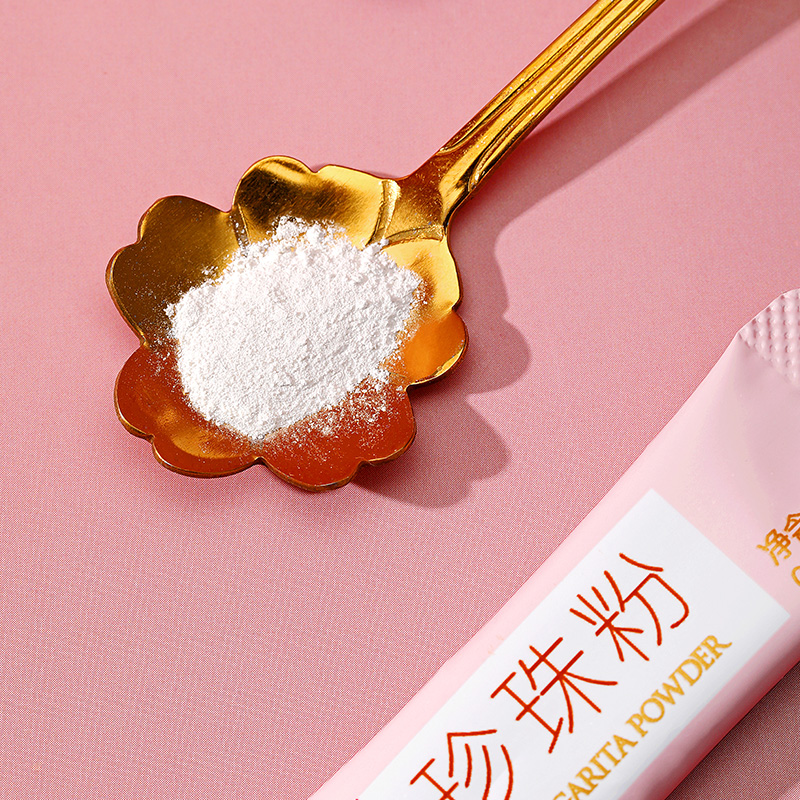 同仁堂 珍珠粉 0.3g*30袋/盒_同仁堂官方云商城