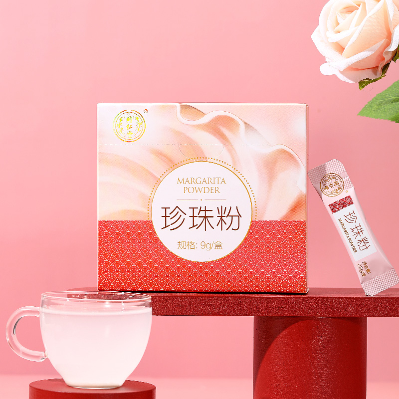 同仁堂 珍珠粉 0.3g*30袋/盒_同仁堂官方云商城