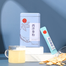 同仁堂 西洋参粉 2g*20袋/盒