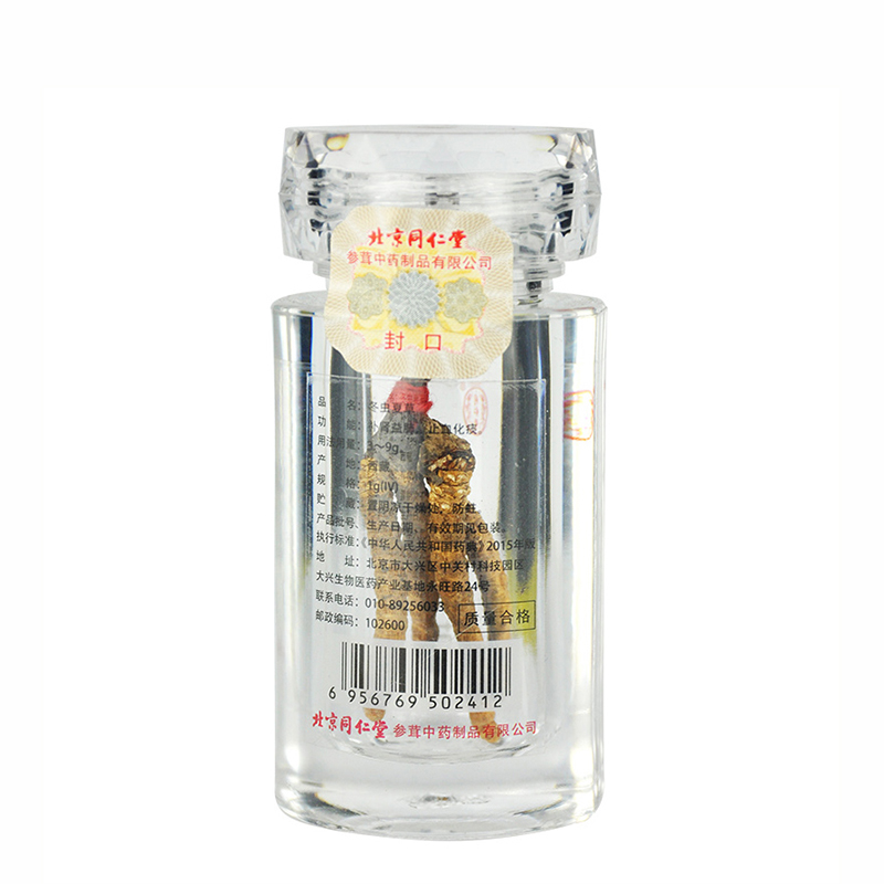 同仁堂 冬虫夏草 -40 4根1g 西藏虫草【已停产 下架】_同仁堂官方云商城