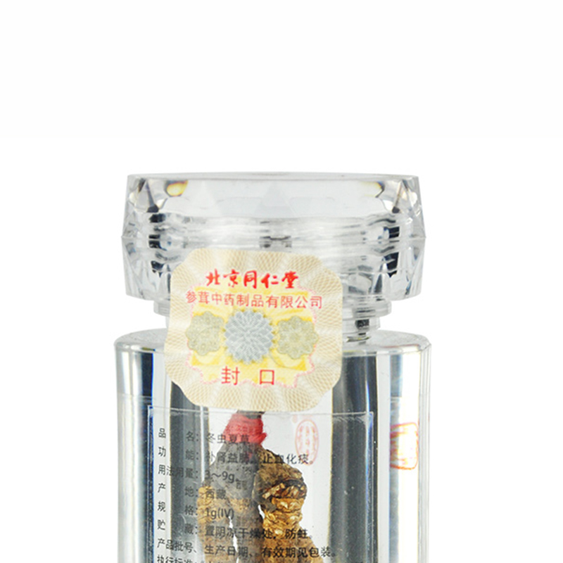 同仁堂 冬虫夏草 -40 4根1g 西藏虫草【已停产 下架】_同仁堂官方云商城