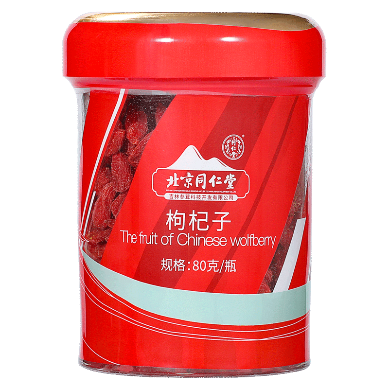 同仁堂 中国结礼盒 西洋参切片60g*2+枸杞子80g _同仁堂官方云商城