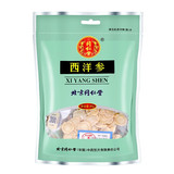 同仁堂 西洋参 30g/袋_同仁堂官方云商城