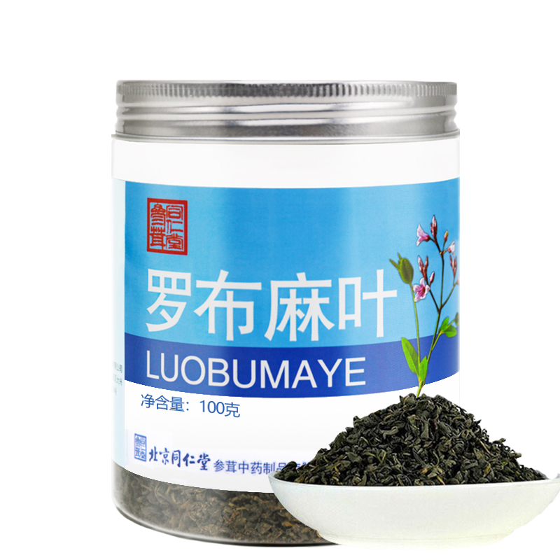 同仁堂 罗布麻叶茶 100g/瓶_同仁堂官方云商城