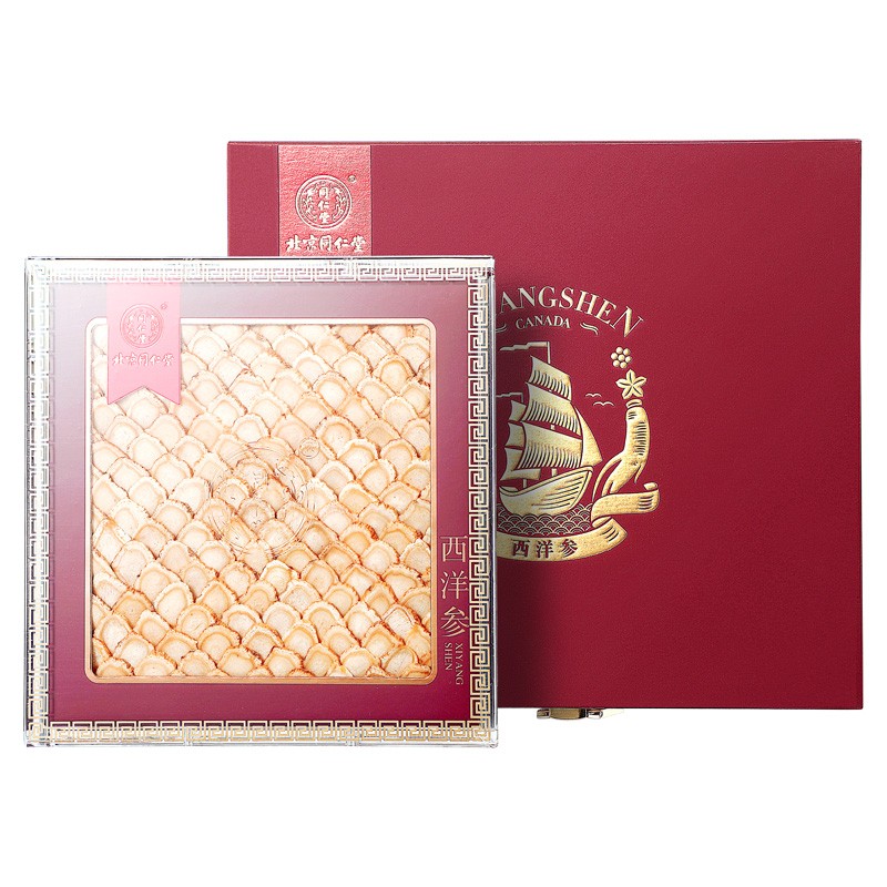 同仁堂 西洋参片 加拿大进口花旗参含片  80g/盒【已停产 下架】_同仁堂官方云商城