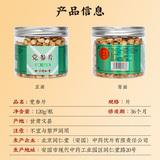 同仁堂 党参 120g_同仁堂官方云商城