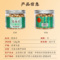 同仁堂 党参 120g_同仁堂官方云商城