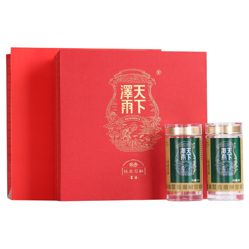 天下泽雨 铁皮石斛枫斗 50g*2瓶/盒 礼盒装_同仁堂官方云商城