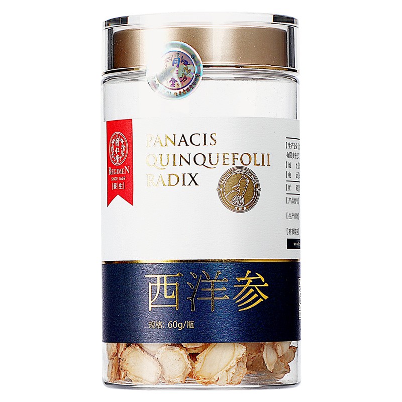 同仁堂 西洋参 60g*2瓶/盒【已停产 下架】_同仁堂官方云商城