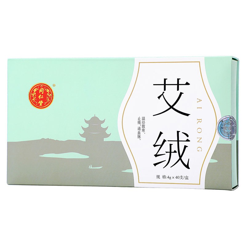 同仁堂 艾绒 4g*40支/盒_同仁堂官方云商城