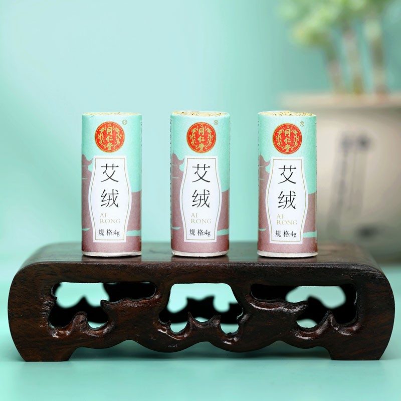 同仁堂 艾绒 4g*40支/盒_同仁堂官方云商城