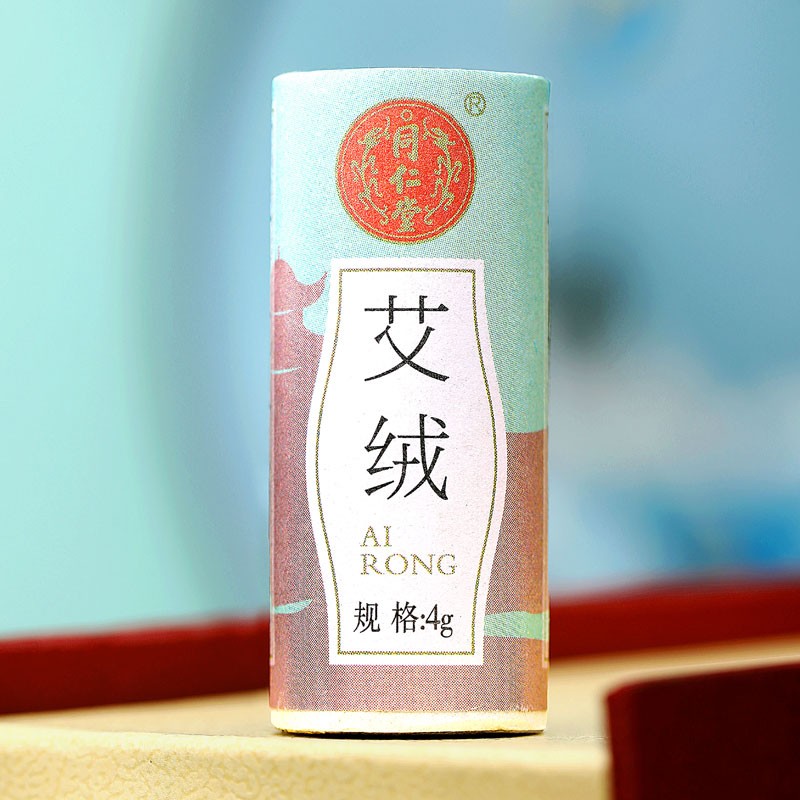 同仁堂 艾绒 4g*40支/盒_同仁堂官方云商城