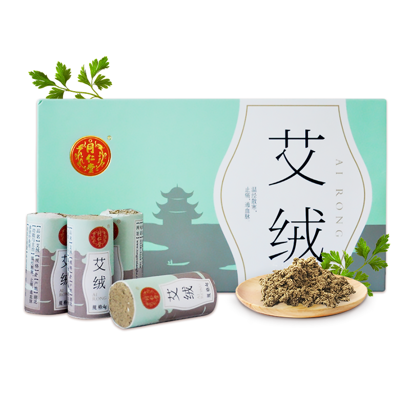 同仁堂 艾绒 4g*40支/盒_同仁堂官方云商城