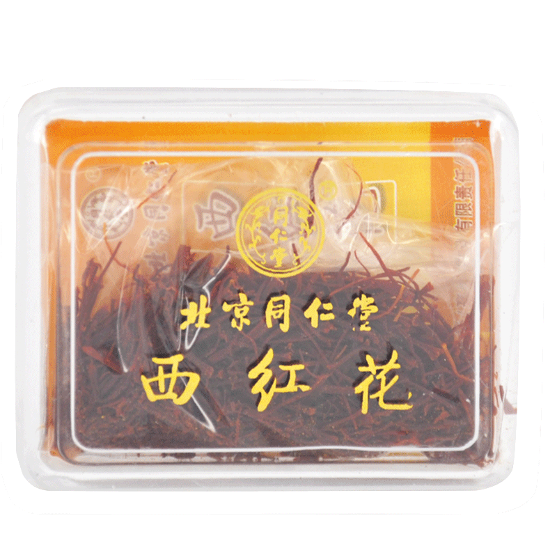 同仁堂 西红花 1g/盒【已停产 下架】_同仁堂官方云商城
