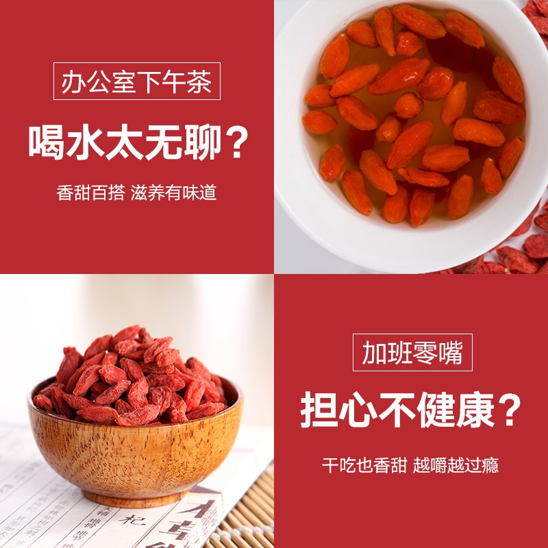 同仁堂（TRT）枸杞子 200g_同仁堂官方云商城