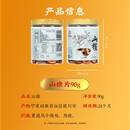 同仁堂 山楂片干 90g/瓶