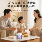 同仁堂 茯苓 200g/瓶_同仁堂官方云商城