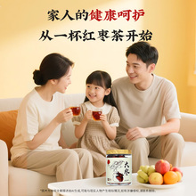 同仁堂 大枣 160g/瓶