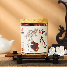 同仁堂 大枣 160g/瓶