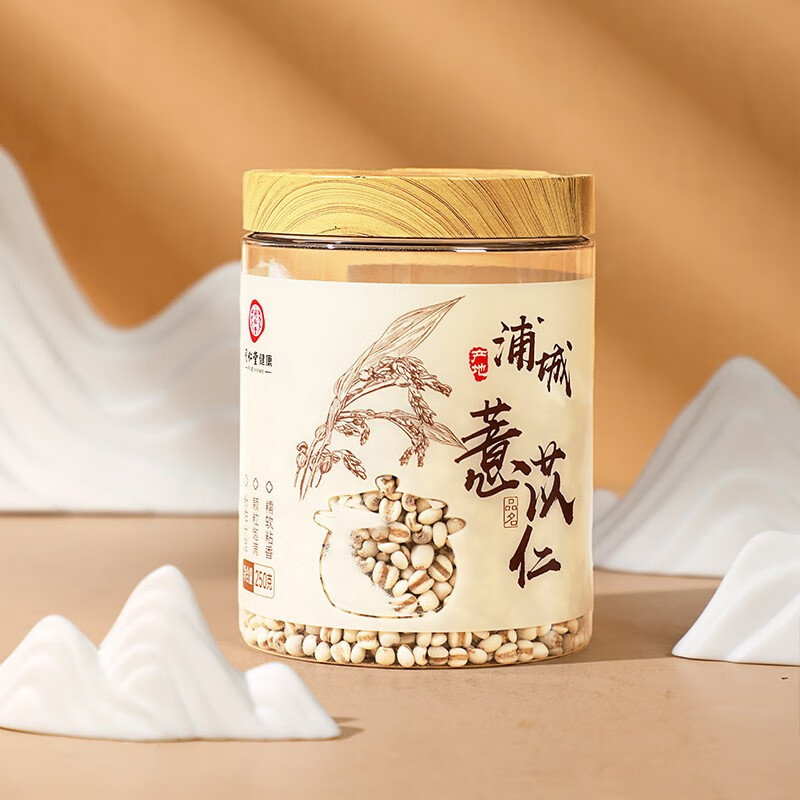 同仁堂 薏苡仁 250克/瓶_同仁堂官方云商城